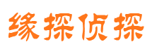 宜章寻人公司